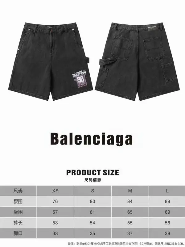 Balencaga XS-L j4tx11 (10)